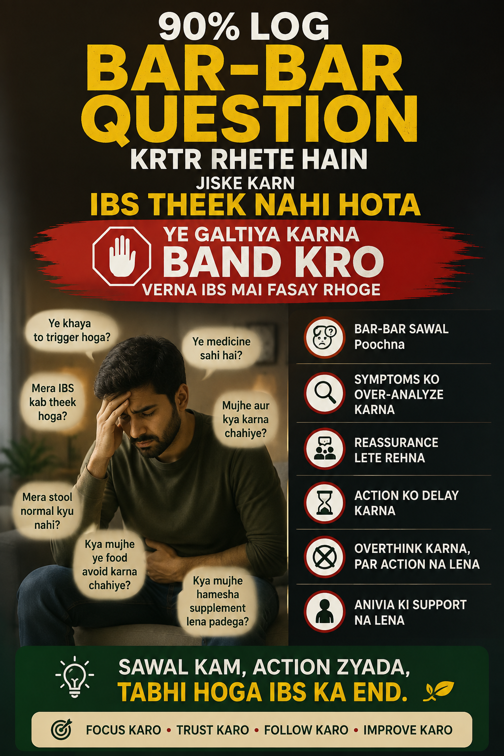 90% log ibs mai yhi galtia karte hai