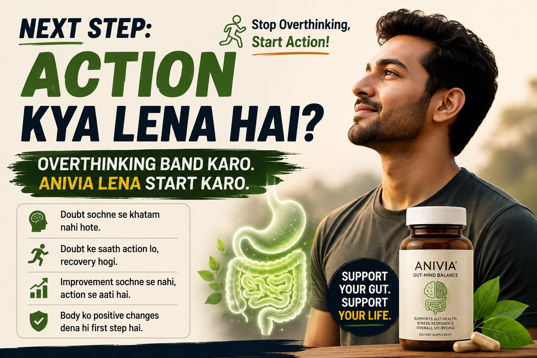 Gut-Recovery action lene se hogi, sochte rhene se nhi